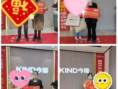 今顶顶墙四川店开业丨用事实见证开业即回本