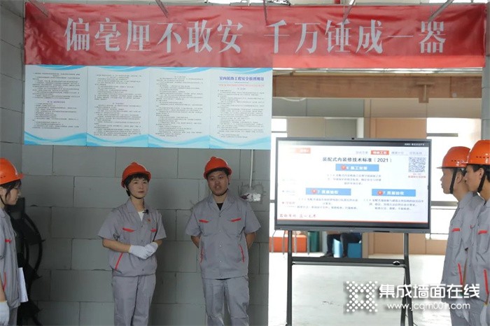 以行促学丨奥华与嘉职院开展校企合作交流，培养装配式装修人才！
