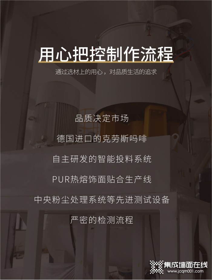 艾格木 ▎艾芯板，硬实力！