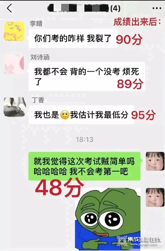 保丽卡莱|关于高考的两三事