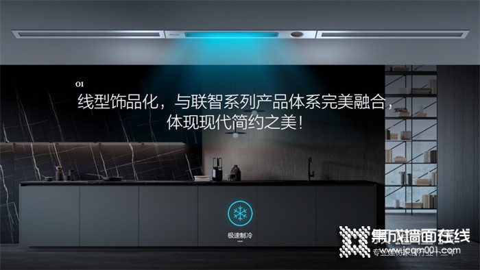 “WIN2022”奥华年中新品发布会重磅登场