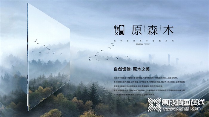 “WIN2022”奥华年中新品发布会重磅登场