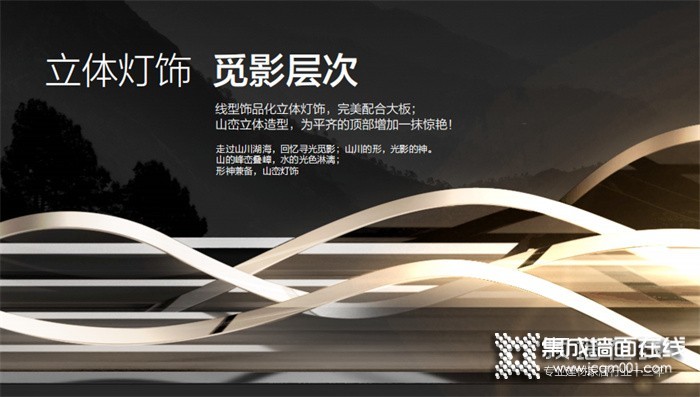 “WIN2022”奥华年中新品发布会重磅登场