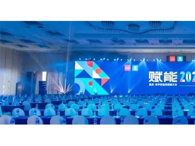 赋能2022，鼎美新趋势赋能大会顺利召开！
