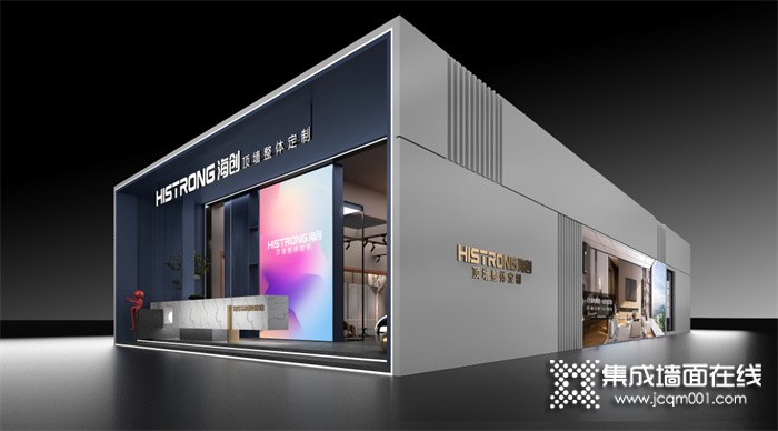 美好之约，海创邀您共赴2022广州建博会！