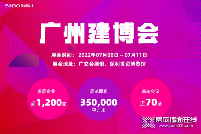 超过1200家企业参展，20W+观众能从广州建博会中收获什么？