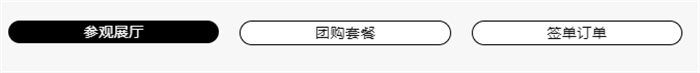 真狠，这才是厂购！世纪豪门带你直接冲进生产基地…