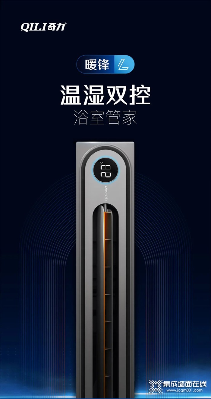 同样是装修，怎么差别那么大？和奇力一比觉得自己家弱爆了