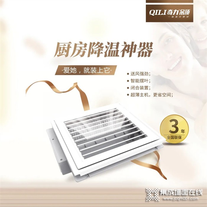 同样是装修，怎么差别那么大？和奇力一比觉得自己家弱爆了