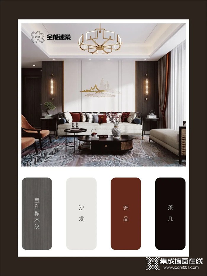 全能速装新品上市 配色案例 | 生活色彩新定义