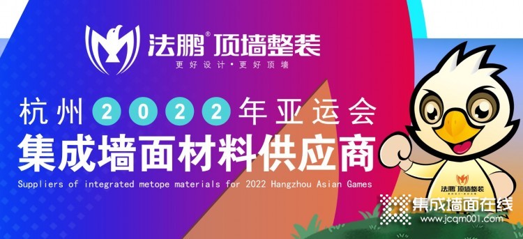 法鹏顶墙整装加盟怎么样？加盟政策优越，为经销商打造极具竞争优势的店面体系！