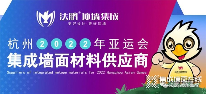 抢滩百亿顶墙市场，经销商的机会在哪里？法鹏顶墙整装投资回报率分析