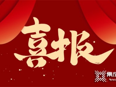 荣耀时刻 ▏法狮龙入选2022年度第一批浙江省“专精特新”企业名单