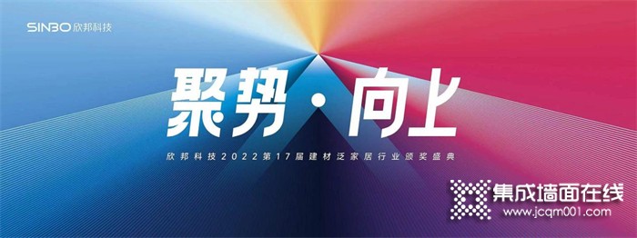 N度上榜2022年顶墙十大品牌！千亿大赛道，奥普依旧领跑！