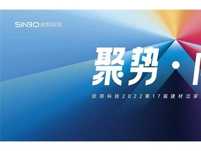 N度上榜2022年顶墙十大品牌！千亿大赛道