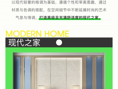 【欣邦今日推荐品牌】派格森定制顶墙柜丨轻奢让家变得更有质感！