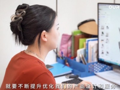 奥华追光者丨大冶张友明：迎难而上，创业是一场没有终点的征途！