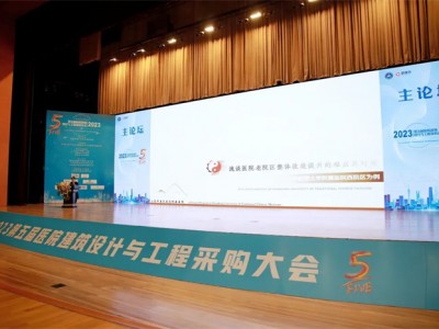 【品格与您同在】聚焦行业精彩，携手共进未来