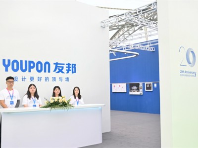 模块化技术的20年|友邦MSO模块化技术成果展精彩亮相