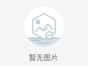 什么是全屋定制？全屋定制包括什么家具？